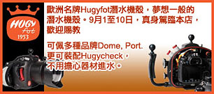 �ڬw�W�PHugyfot �������, �ڷQ�@�몺�������. 9��1��10��,�u���r�{����,�w����.  �i�ئh�ث~�PDome, Port. ��i�˰tHugycheck, ���ξ�߾����i��.