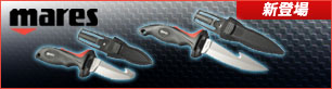 FORCE Knives Stainless Steel blade with PVD coating and  FORCE NANO Knives Stainless Steel blade with PVD coating